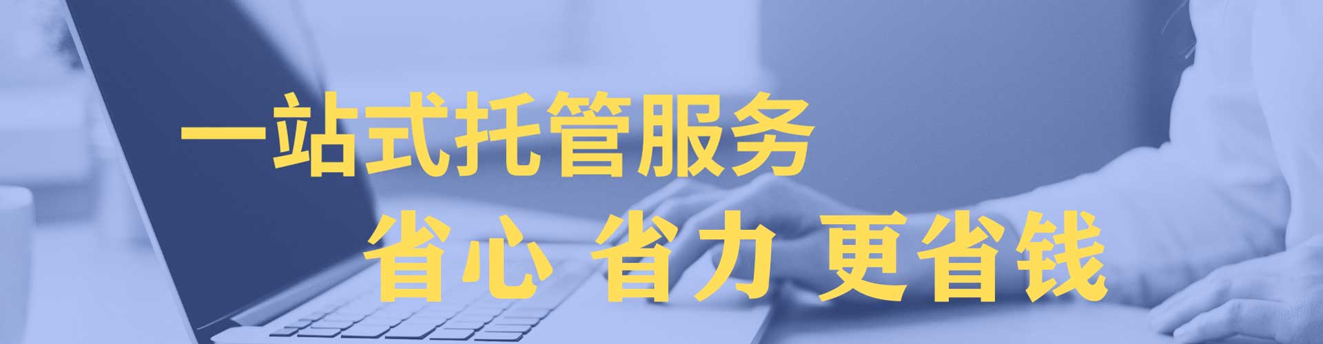 田寮百度推广费用