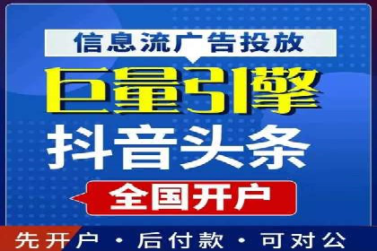 竞价托管策略揭秘：如何提升广告效果？