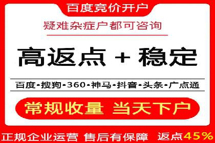 百度推广助力中小企业拓展市场